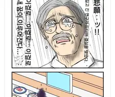 과학자가 긴 연구를 통해 이루어낸 꿈.JPG