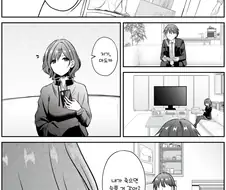 @)마도카와 프로듀서.manhwa