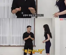 키큰 멸치남 vs 키작은 몸짱남 .. 여자분 선택