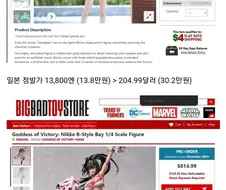 관세 쳐맞은 미국 씹덕들.jpg