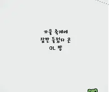 우울증 걸리기 직전 직장인 만화.manwha