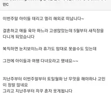 와이프가 멀리 떠났습니다