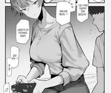 소꿉친구가 여친을 NTR하는 만화