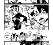 FGO) 요괴의 팬티.manga