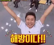 만남어플 중독 완결 축하드립니다