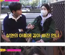 강철멘탈 여대생