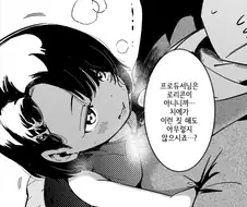 @) 호불호 갈리는 취향.manga