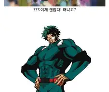히로아카)예정된 결말