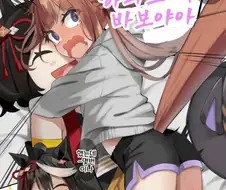 말딸)Sasanon작가 만화 모음