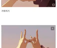 초카구야) 백합 팬덤이 열광하는 이유