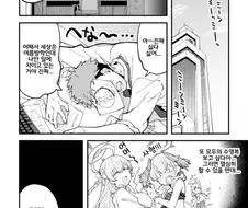 블루아카) 수영복 호외 만화