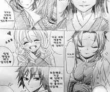 귀멸)배아픈 시노부 manga