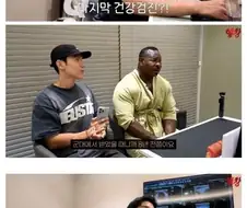한국에서 문화충격을 받은 백악관 셰프