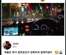 남자들은 저런 건 죄다 이해하면서 여자 맘은 하나도 모르더라.jpg