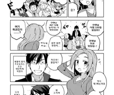 @) 카오루 떡상 Manhwa