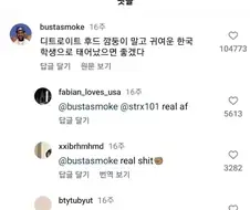 한국 여고생 릴스 보다가 현타 온 미국인.jpg
