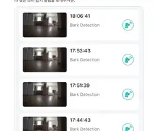 남친이 게임하는걸 눈치채는 이유