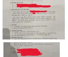 에스컬레이터 타면서 게임하면 ㅈ되는 이유