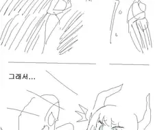 ㅎㅂ) 전설의 이상성욕 만화