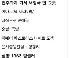 요새 UI나 음부짱 같은거 많이 시도하던데