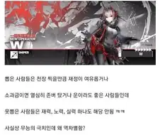 가챠겜 픽업 기간에 하면 안되는 말