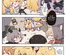 명방) 마리아 만화