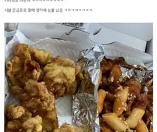 31살 먹고 치킨 먹다 운 사람