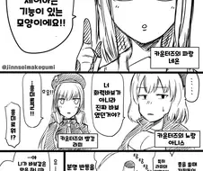 니케 총기 반동제어의 비밀