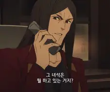 페이트]2세가 생각하는 린