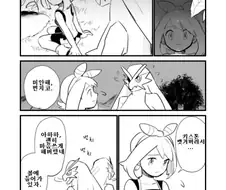(포켓몬) 봄이가 고민하는 만화