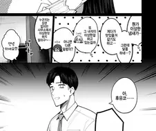 @) 사무실에서 빵 냄새가 났다