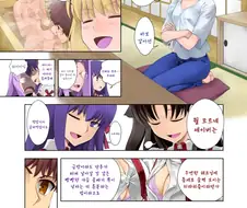 페이트)세이버의 꼭쥐스가 보이는 만화