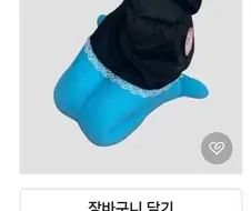 케이온 굿즈 이거 뭐임ㅋㅋ
