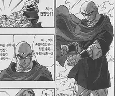 [드래곤볼]멋지게 등장하는 천진반