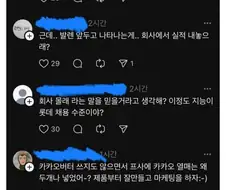 무지하게 욕 먹었던 마케터.jpg