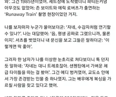 교도소를 들락날락 거렸던 범죄자가 영화배우가 된 계기