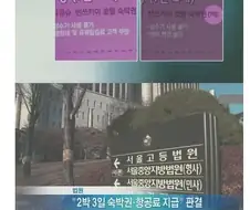법대로 하자 리빙 레전드 사례