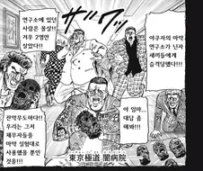 역자도 설마 이건 아니겠지 하고 실수했다는 번역