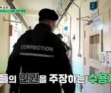 인권을 무기로 교도관을 괴롭힌다는 죄수들.jpg