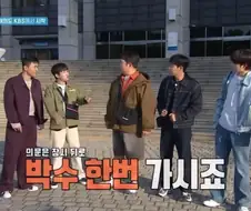 1박2일에서 언급된 이준 캐치캐치