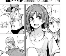 남자친구에게 보여줄 수영복을 고르는 여자친구 만화