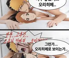 솔직히 분위기에 편승해서 막 글 쓰고 있긴 한데