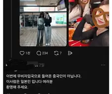 한글의 우수성 때문에 중국, 일본도 구분못하는 10대.jpg