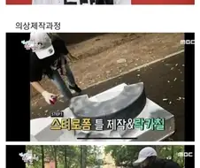한 여대생이 당한 취업사기