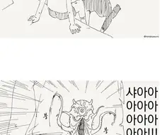 누나...나...꼬추가 이상해....manhwa