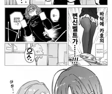 @) 마도카 허리잡는 만화.manwha