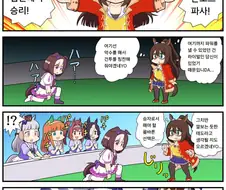 [말딸] 승자의 선택.manhwa