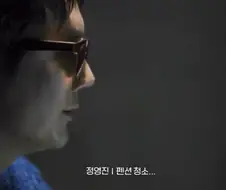 야! 너네 TV나온다