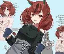 [말딸] 우승상금을 전부 네이쳐 옷에 꼬라박은 트레이너.manhwa