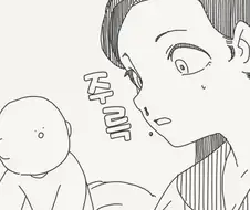 얼레리꼴레리, 야한 생각한대요~.manhwa